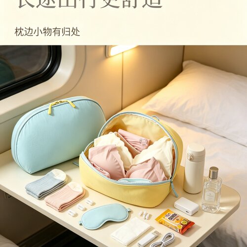 日式旅行便携内衣收纳包