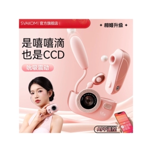 司沃康嘻嘻滴二代CCD相机2代绿小玩具女生新手入门旅游大学生礼物