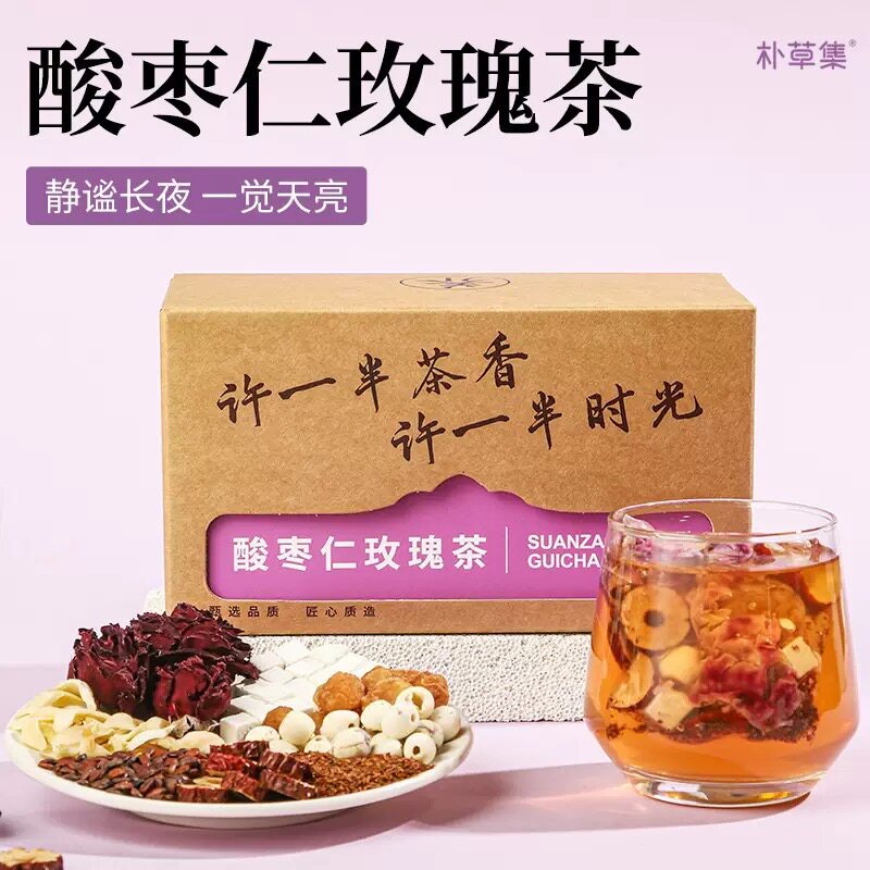 酸枣仁玫瑰茶茯苓百合玫瑰莲子养生茶睡眠晚安养生茶独立小包花茶