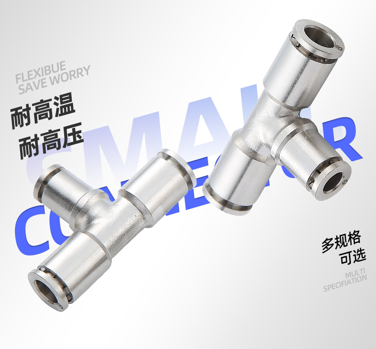 全铜气动快插接头变径PEG耐高压软管PEG6-4 8-6 10-8 12-10快接头