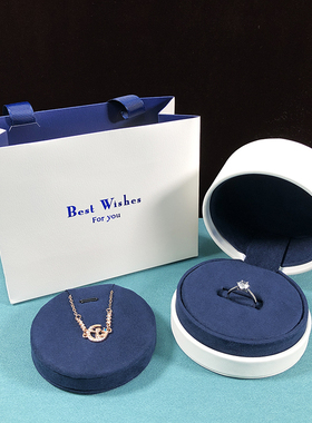 高档圆形白色PU皮首饰盒大牌同款戒指吊坠两用珠宝饰品收纳盒礼盒