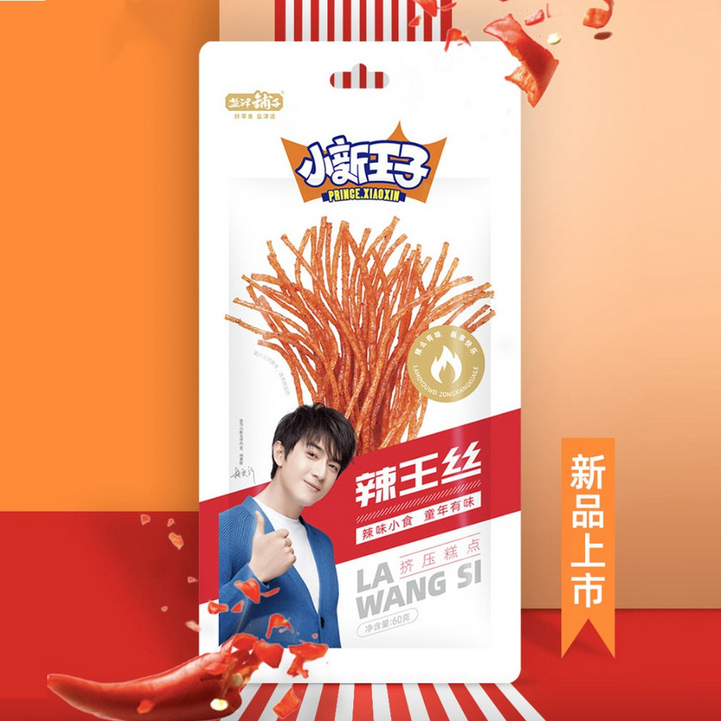 盐津铺子小新王子辣王丝印度飞饼 新品辣条面筋制品麻辣休闲零食|ruв категории закуски/орехи/специальность, творог изделия/сушеные овощи, мучные изделия - от Buy2taobao.com для оказания профессиональной услуги покупки агента Taobao