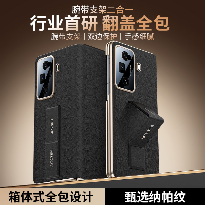 适用荣耀magicVS3手机壳VS2折叠屏全包真皮腕带支架保护壳V2皮套V3外壳V5保护套双包边V6防摔皮质腕带保护套