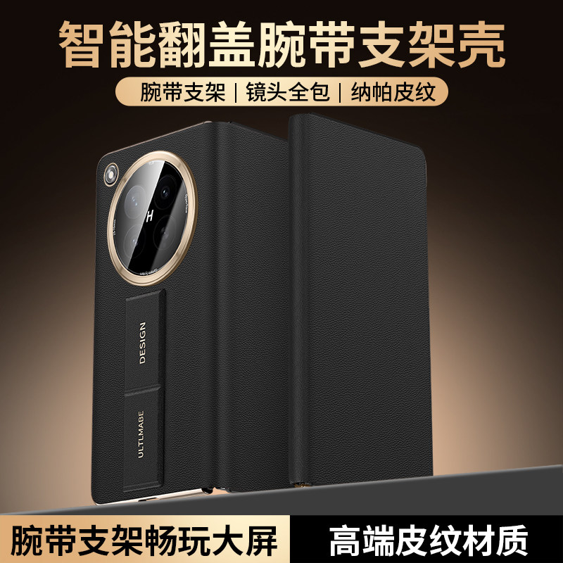 新品适用OPPOFindN6手机壳新款折叠屏保护壳findn5保护套find n5全包防摔头层牛皮皮套oppo n6腕带支架保护壳