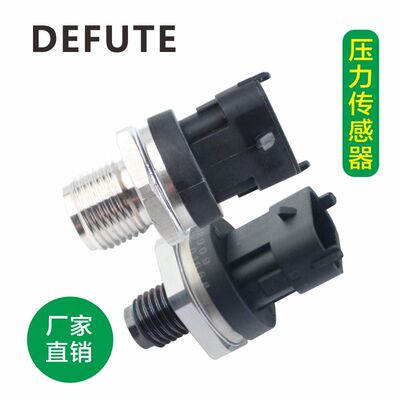 0281006084 0281006176 6326 2908 2937 6165 6365共轨压力传感器