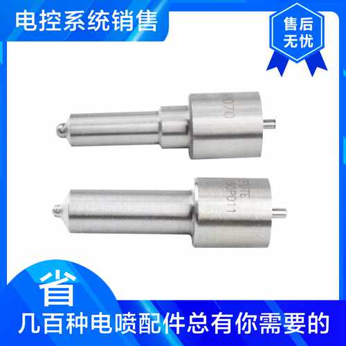 DSLA152P1603 DSLA152P1184 DLLA166P1217 DLLA148P1083 喷油嘴