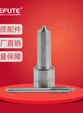 DLLA146P203 DLLA152P285 DLLA139P288 DLLA139P289 喷油嘴 D1731