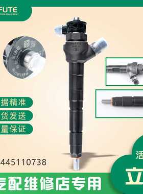 0445110333  喷油器  DLLA150P1803油嘴  适用于潍柴上柴玉柴锡柴