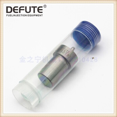 DN10PDN130喷油嘴093400-7700/105007-1000适用于现代瑞风4D56