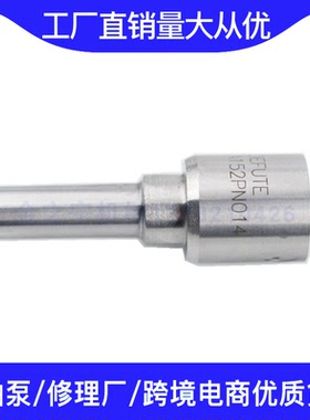 DLLA155P131 柴油喷油嘴 适用于 锡柴6DF1  XICHAI / 解放车260PS