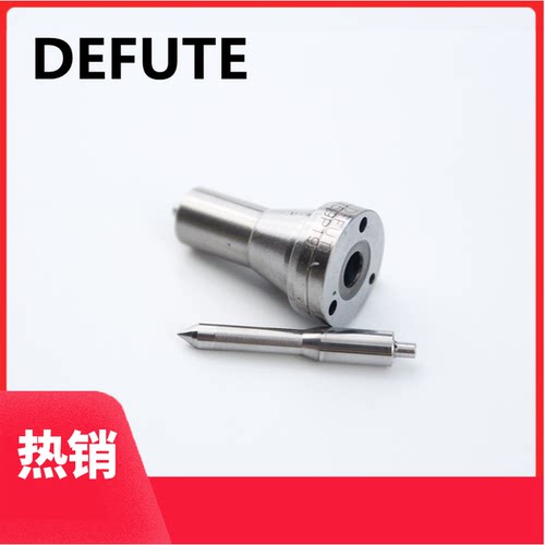 DL-140P255/DL-156P165/DL-159P185/DL-159P205喷油嘴 适用于洋马