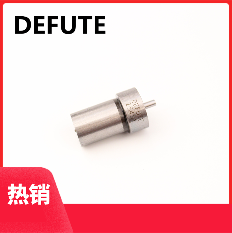 DN4SD24 DN0SD21 DN0SD193 DN10S242  轴针式柴油喷油嘴