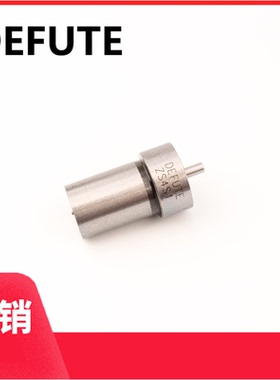 DN4SD24 DN0SD21 DN0SD193 DN10S242  轴针式柴油喷油嘴