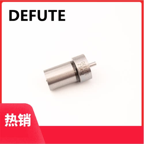 DN4SD24 DN0SD21 DN0SD193 DN10S242  轴针式柴油喷油嘴