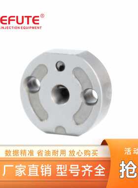 517#电装共轨喷油器筏板 适用于095000-1440  23670-0L010 喷油器