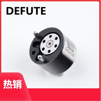 9308-622B  28239295   28278897控制阀适用于德尔福系列