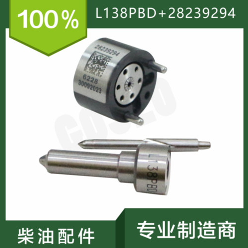 L138PBD 9308-621C 修理包 7135-649 适用于EJBR04601D D2231