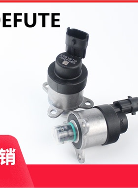 0928400616 0928400620 0928400646  燃油计量单位电磁阀计量阀