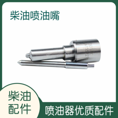 CDLLA150P947 CDLLA150P898 CDLLA152P834 柴油机喷油嘴 D2031