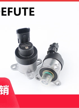 燃油计量单元计量阀电磁阀  0928400664  0928400666  0928400640