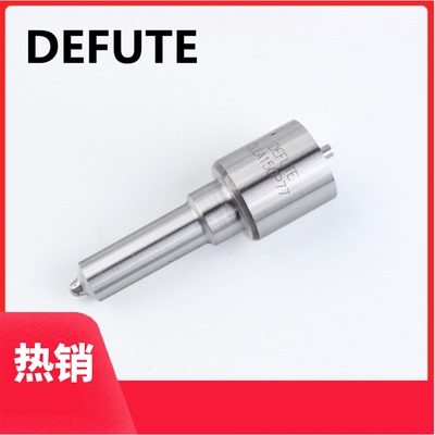 DLLA142P1709/DLLA143P1696/DLLA143P2319/DLLA144P1707  喷油嘴