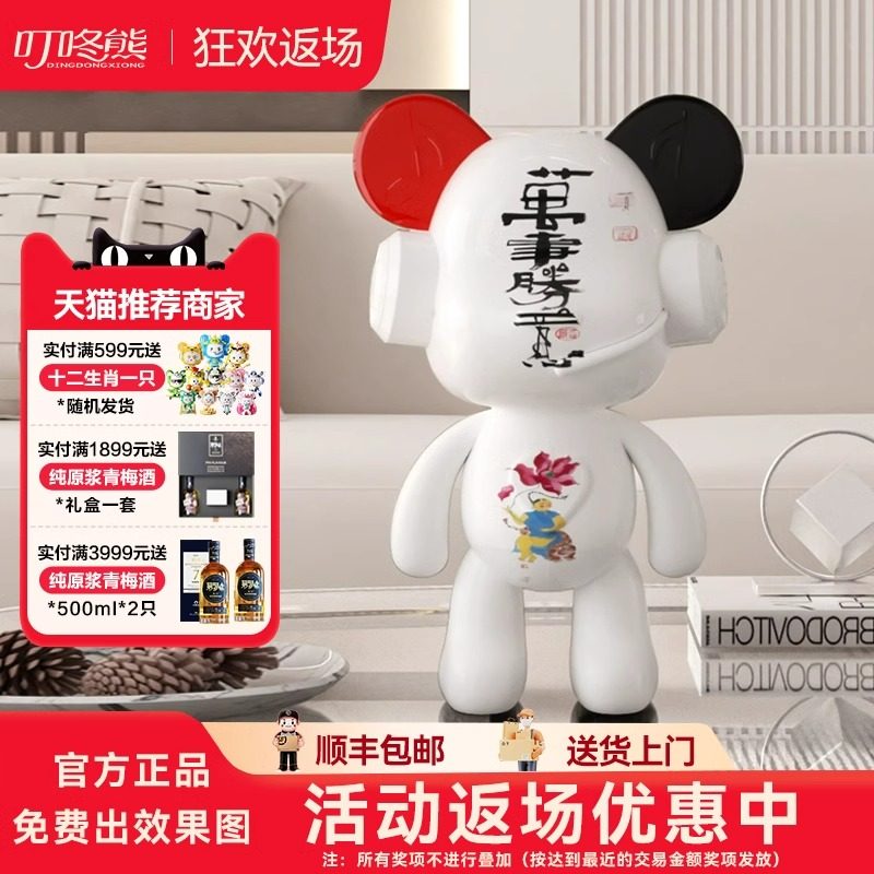 叮咚熊正品暴力熊摆件客厅高档电视柜装饰品摆件公仔万事顺意摆设,家居饰品,落地摆件,淘宝优惠券,粉丝福利购,淘宝优惠卷
