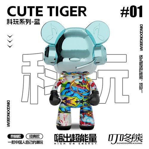 【官方正品】叮咚熊大摆件客厅玄关家居装饰电视柜装饰暴力熊摆件