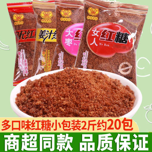 亲友红枣姜汁女人枸杞红糖独立小包装1000g约20包冲泡即食姜茶