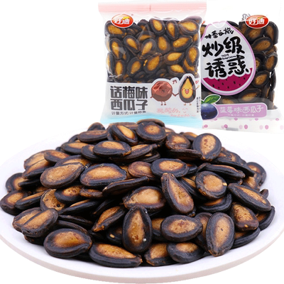好迪炒货话梅味蓝莓味小袋装年货