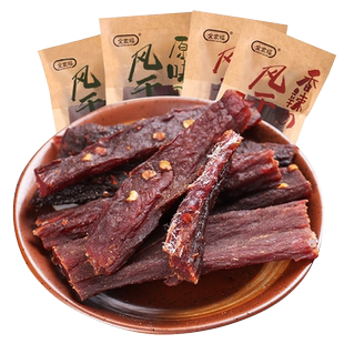 全家福风干肉2斤手撕猪肉干肉脯原味香辣肉干办公室小吃休闲零食