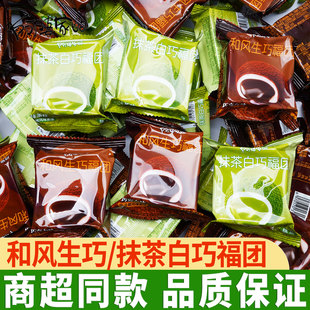 阿婆家的生巧大福网红福团巧克力抹茶味脏脏团子糯米糍甜品零食