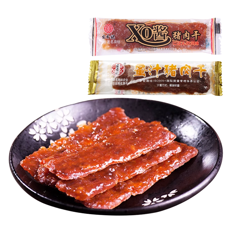 宏香记蜜汁XO酱味猪肉干小包装