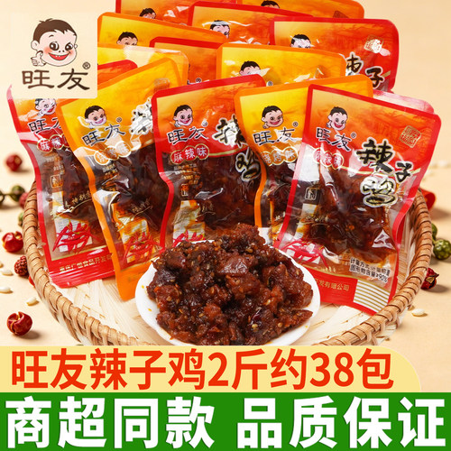 旺友辣子鸡1000g麻辣零食辣子鸡