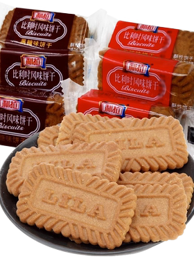 利拉比利时焦糖饼干1000g黑糖