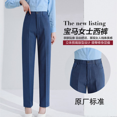 宝马4S店女西裤春秋裤汽车销售顾问职业装工作服裤直筒蓝色正装