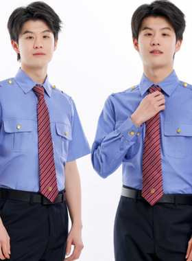 2025款铁路男衬衣长袖23式制服弹力短袖新款蓝色内穿工装新式路服