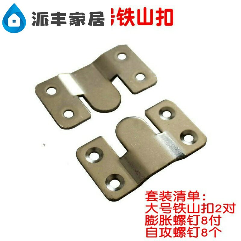 镜框墙面相框配件 背板扣挂件家用装饰画墙壁挂挂墙五金扣挂|msdalam kategori penyatuan simpanan, Keluarga peralatan kemasan, Hook/cangkuk melekit - dari Buy2taobao.com untuk memberikan perkhidmatan ejen Taobao profesional membeli