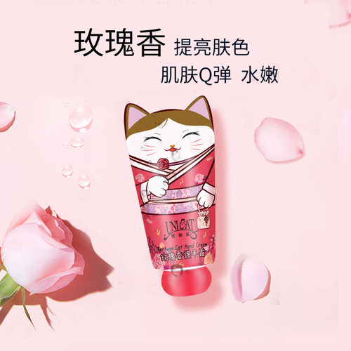 台湾省unicat变脸猫玫瑰香护手霜女秋冬季滋润保湿补水小支便携装