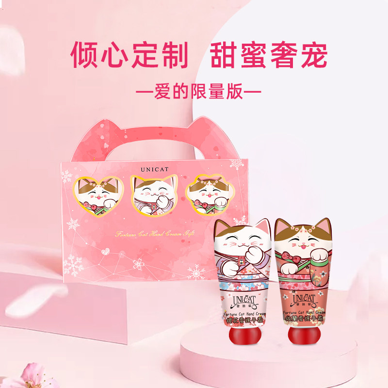 unicat变脸猫护手霜礼盒套装秋冬滋润保湿补水送女友送妈妈送朋友图片