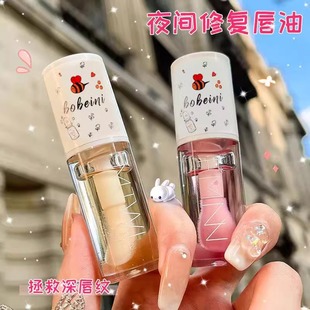 护唇油素颜滋润唇膏女补水保湿去死皮淡化唇纹唇膜啫喱学生党化妆