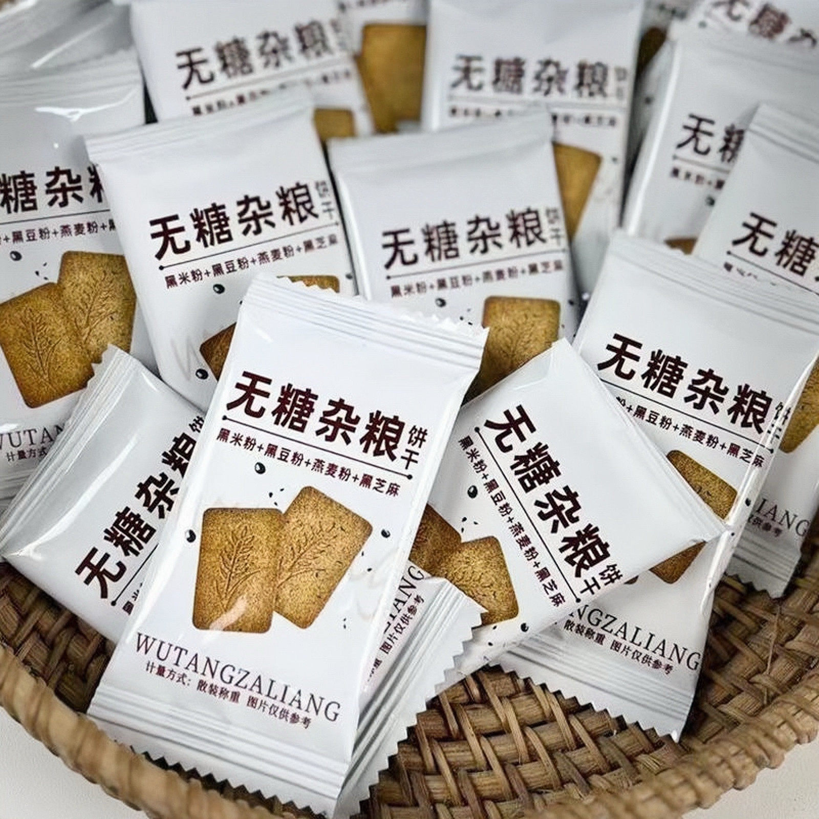 粗粮饼干荞麦苏打饼干无蔗糖荞麦全麦饱腹五谷木糖醇无糖杂粮饼干