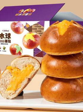 碱水面包奶酪球50g/包代餐饱腹无添加蔗糖休闲零食糕点心碱水球糕