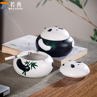 陶瓷熊猫烟灰缸带盖家用客厅办公室个性创意摆件高级感小众防飞灰