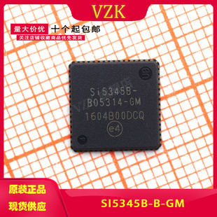 封装 下单咨询 SI5345B 时钟合成器 抖动清除器 :QFN