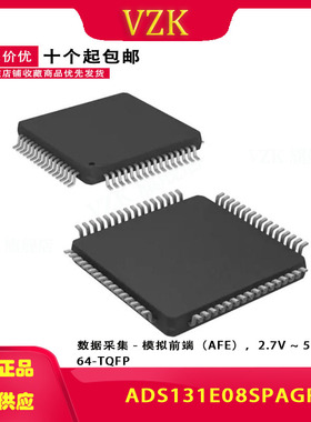 ADS131E08SPAGR 封装TQFP-64 模数转换芯片-ADC 集成电路IC芯片