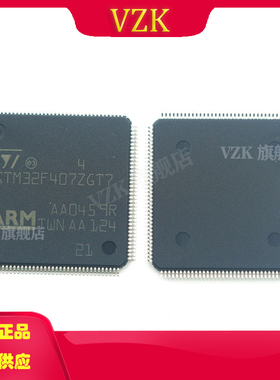 STM32F407ZGT7 LQFP-144 单片机(MCU/MPU/SOC) CPU内核: ARM-M4