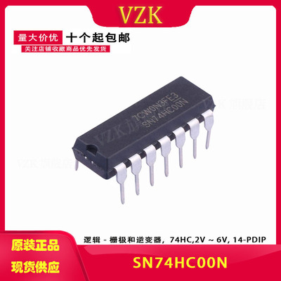 直插 SN74HC00N 74HC00 逻辑电路 四2输入与非门 DIP14