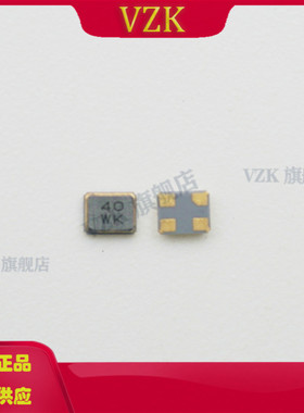 TZ1269D 封装 SMD2016-4P 频率40MHz 负载电容9pF 无源晶振