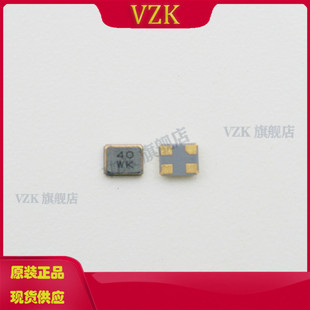 封装 负载电容9pF SMD2016 频率40MHz 无源晶振 TZ1269D