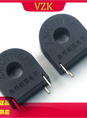 ZMCT118F 封装 插件 精密电流互感器,5A/5mA